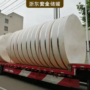 ��Ӧ15�ֻ�ѧ��ϴˮ�� ����ζ PT-15000L ��ҵ��Ʒ�ݴ�����