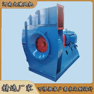供应产品除尘风机6-54№10D河南离心风机厂家