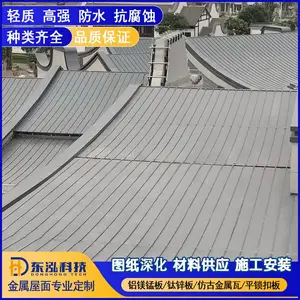 ��þ������ 0.7mm��YX25-530��ֱ�����������