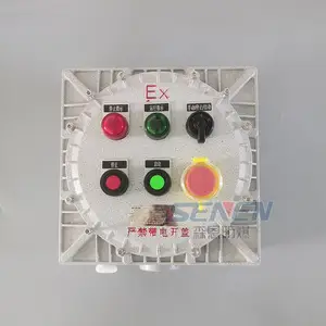 森恩防爆控制按钮箱定做