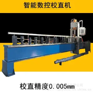 方管调直油压机全自动数控移动龙门校直机矩形棒料校直液压机