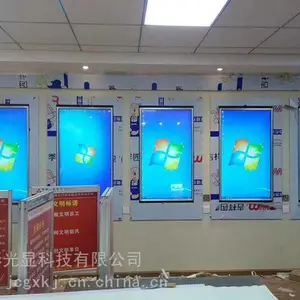 分屏播放商用广告屏 银行营业厅壁挂宣传屏批量施工落地