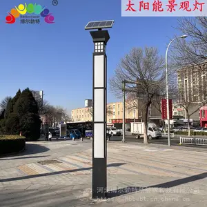 景观灯户外LED激光雕刻方形太阳能市电灯3米4米照明庭院灯