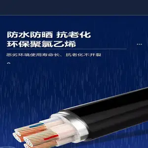 ��Ӧͭо���� 4��о���߲�����YJV-4*35��ͨ��ȼ������ͭ����