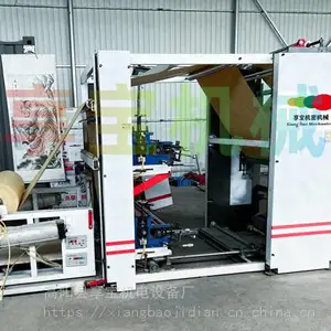 厂家供应新型XB-L-90 立式 高清冥币印刷机 3+1四色印刷就