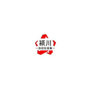 东莞市颍川自动化设备有限公司