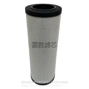 液压油滤芯 54113697堆高机过滤器液压油滤芯 雷胜 多种规格