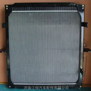 适用于重汽汕德卡空调冷凝器 品牌原厂 WG9525525365 质量保障