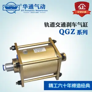 华通气动 刹车缸 渣车制动缸 地铁渣车 QGZ125*140*170 QGZ125*30
