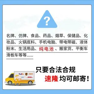 �㽭���������¹�����DHL˫���˰��ѯ ***�������ӳ��ڹ��ʻ���