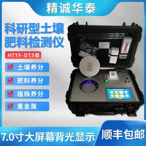 �๦�������������ֲⶨ�� HTYF-DT5 ���ϻ�̩ �����䷽ʩ����