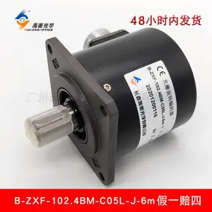 原装长春禹衡数控主轴旋转编码器B-ZXF-102.4BM-C05L-J-6m