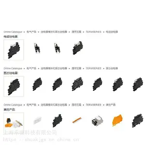 承骧供应7760054131魏德米勒温度和mA转换器