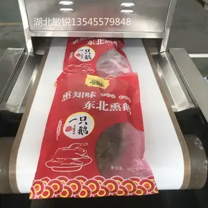 大型微波杀菌机价格
