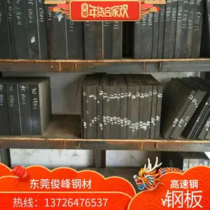 ����ģ�߸�SUS410�ְ� SUS410Բ�� �������� ��������
