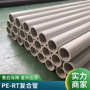 ����ϩ�⻤�����ӹܵ� PE-RT���ͱ��¹�?С��������ů���¹ܵ�