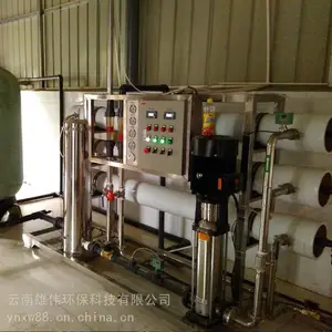 云南直饮水设备,云南食品饮料加工用纯净水设备 6吨/时水处理设备