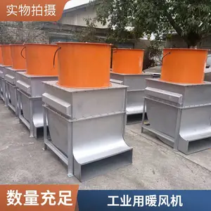 �ɶ�Ӫ������ù�ҵ��ů���ɢ�������װ���㳧�ҹ�Ӧ
