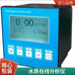 多参数水质分析仪 PH计 质量优精度优适合不同的应用测量