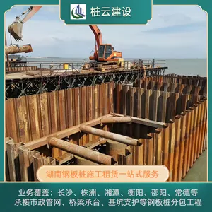 ����ְ�׮����ѡ��׮�ƽ��� �ͽ������豸���� �ḻʩ������ TD0900