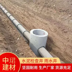 城市建设基础水泥观察井 预制水泥检查井 圆形方形井