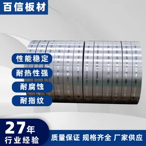�޻���п�� DX51D+Z275g 1.2mm���ֺ����������л�����Ƥ