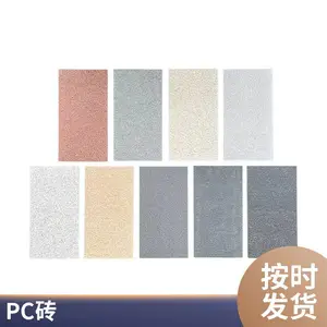 �����մ� ԰�ֵ���ʯ 300*600 pc��ʯש �������̷»�����ש