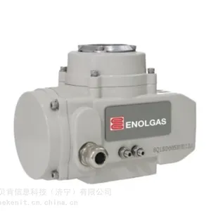 ENOLGAS电动工业阀门执行器化工冶金金经久耐用8Q1BD005B