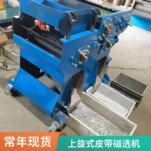 ����������ѡ�豸 �����ϴ�ѡ����� ���ӽ������� �ᴿ�ɾ�