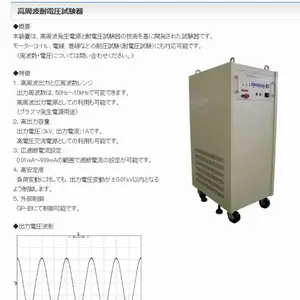 �ձ�TSC�������� tokyo-seiden ��ѹ������TWV-511/��Ƶ�翹��YSL2