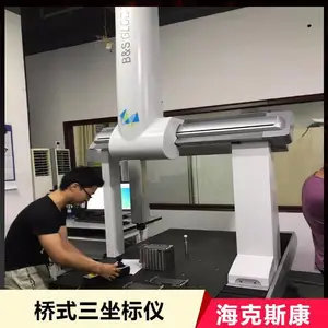 海克斯康GLOBAL575三坐标测量机 思瑞手动三次元测量仪686