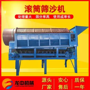 GT1015�͹�Ͳɸ ϴúϴɳ�ù�Ͳɸ���豸 80Ŀɸ��תͲ�Զ���ѡ��