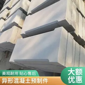 ������Ԥ�Ƽ� �����ø�ǿ��ʹ�÷�������ˮ�๹��