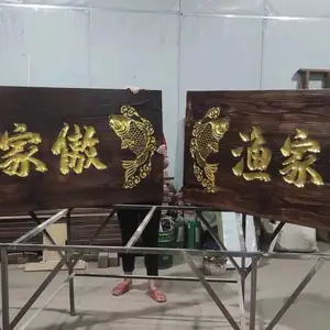 湖北省实木牌匾对联制作,厂家直发,木质牌匾,木质对联