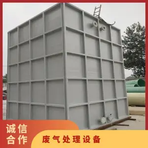 功率3KW 处理浓度2000mg/L 空速6-10m/s 95%以上 废气处理设备