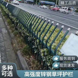 闯佳绿化锌钢草坪护栏 花坛围栏焊接喷塑矮栅栏 可定制
