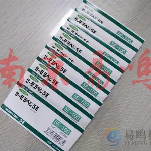 供应日油技研湿温纸07090973A-80
