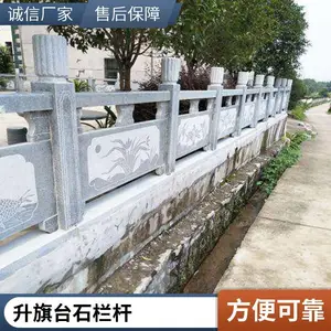 ��ʯ ʯ���� ����ʯ���� ������ʯ������̨���廤�� ��̨��