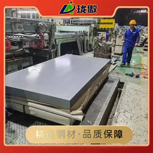 NES M2021 SPHC/DD11������ϴ��1.5mm~8.00mm�������