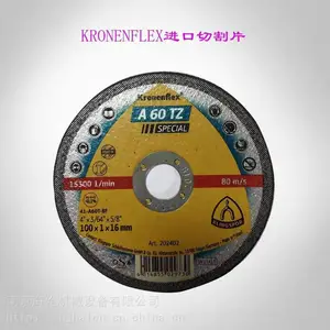 ��Ӧ��������Kronenflex�� �����и�ƬA60TZ�����100x1.0x16mm