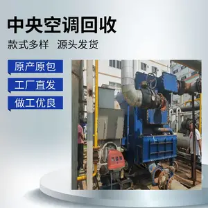 �Ϻ��廯�����յ����� �Ϻ�Զ��˫��LG ���������廯������������Դѭ������