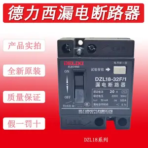 ������©���·��DZL18-32F/1-20A��DZL18-32F/3-32A�й�ѹ����