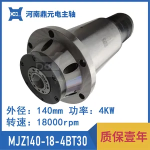 厂家供应 MJZ140-18-4BT30 高速 精密 加工中心电主轴