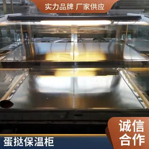 商用保温柜陈列展示柜 蛋挞汉堡炸鸡薯条加热台式保温箱
