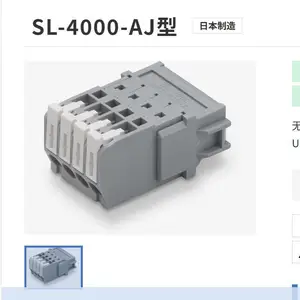 �ձ�SATO PARTS��ɫ����˿���߶���SL-4000-AJ-10PB������10�㶩��