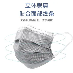独立包装一次性口罩灰色单独包装四层无纺布活性炭口罩批发