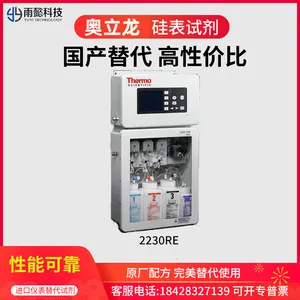 ������2230���߹����ɫ�Լ�,2230RE����Լ������糧�������