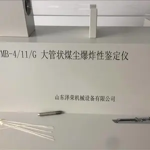 华煤牌 生产供应煤矿用FMB-4/11/G 大管状煤尘爆炸性鉴定仪