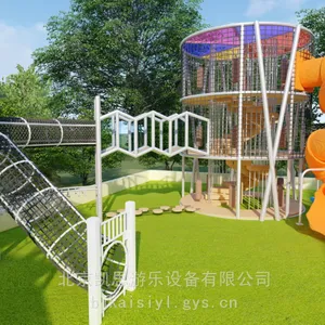 幼儿园攀爬架 木质组合滑梯 儿童塑料滑梯 小区游乐秋千 公园钻洞爬网