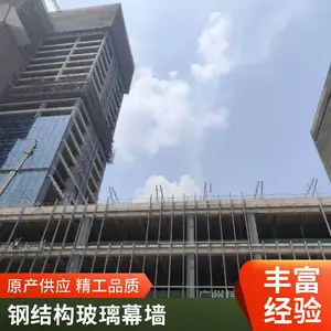 写字楼全玻 璃幕 墙 医院幕墙安装施工 构件式幕墙工程 学校幕 墙面装饰